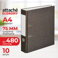 Папка-регистратор Attache Economy 75 мм чёрная бумага (10 штук в  упаковке)
