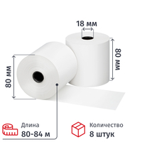 Чековая лента из термобумаги ProMega jet / Комус 80 мм намотка 84 м  диаметр 80 мм втулка 18 мм (8 штук в упаковке)