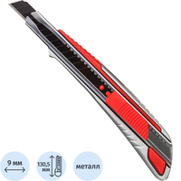 Нож универсальный Attache Selection SX096 (ширина лезвия 9 мм)