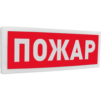 Извещатель Болид С2000-ОСТ исп.00 Пожар