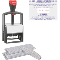 Датер автоматический самонаборный металлический Colop S2860 Bank Set (10 строк, 49х68 мм)