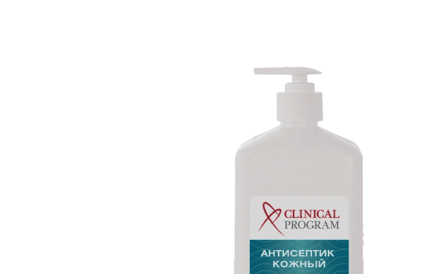Дезинфекция