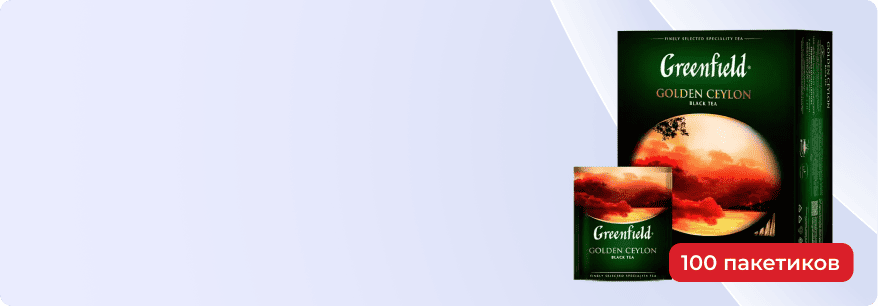 Баннер с промокодом