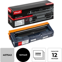 Картридж лазерный Комус SP C250E для Ricoh черный совместимый
