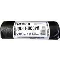 Мешки для мусора Концепция быта 240 л черные (ПВД 40 мкм, 10 штук)