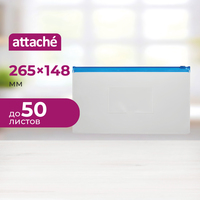 Папка-конверт на молнии Attache 148x265 мм бесцветная 160 мкм