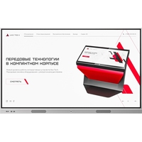 Интерактивная панель 98'' AxeTech Origin 98