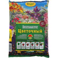 Грунт для цветов Фаско Цветочный 5 л
