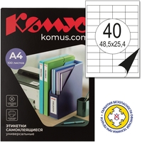 Этикетки самоклеящиеся Комус (ProMega Label) 48,5х25,4 мм 40 штук на  листе белые (100  листов в упаковке)
