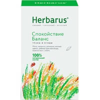 Чайный напиток травяной Herbarus Спокойствие баланс 35 г