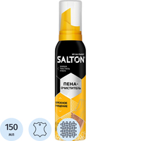 Очиститель для обуви Salton 150 мл