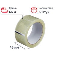 Клейкая лента упаковочная 48 мм х 66 м 45 мкм прозрачная (6 штук в  упаковке)