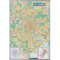 Карта Москвы территориально-административная 1:34 000 настенная с  ламинацией