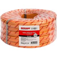 Кабель КПСЭнг(А)-FRLS 4x0.5 (200 метров) бухта оранжевый Rexant  01-4909-1