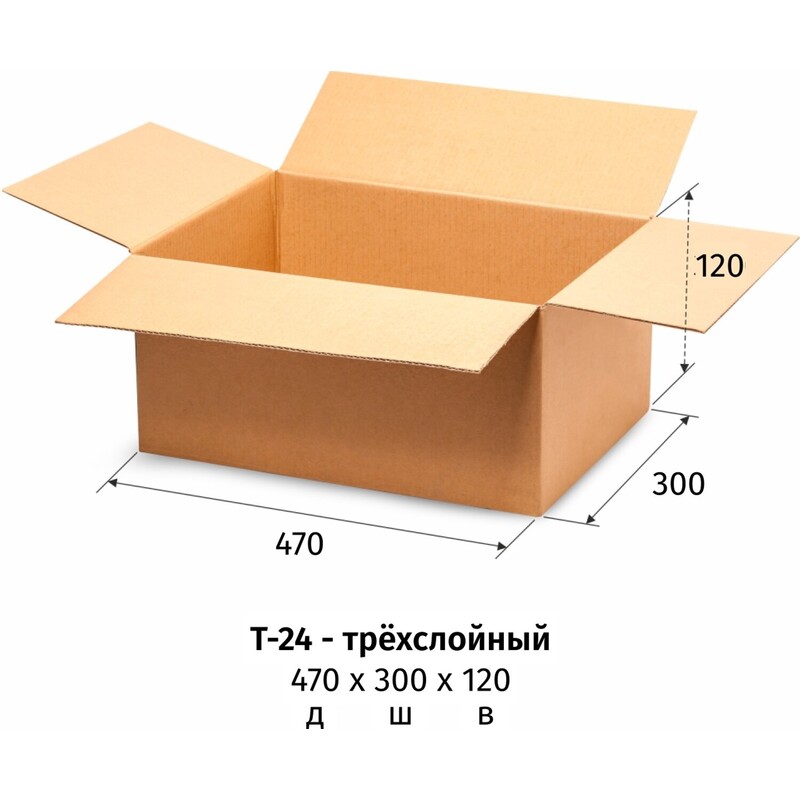 Гофрокороб 470х300х120 мм Т-24 профиль B бурый (1 штука в упаковке) – выгодная цена – купить товар Гофрокороб 470х300х120 мм Т-24 профиль B бурый (1 штука в упаковке) в интернет-магазине Комус