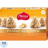 Конфеты Родные Просторы с арахисом и вафельной крошкой 125 г