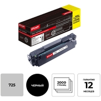 Картридж лазерный Комус 725 3484B002 для Canon черный совместимый  повышенной емкости