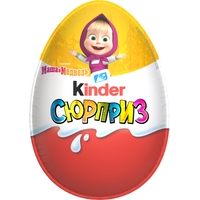 Яйцо шоколадное Kinder Сюрприз 20 г