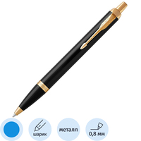 Ручка шариковая Parker IM GT цвет чернил синий, цвет корпуса черный  (артикул производителя 1931666)