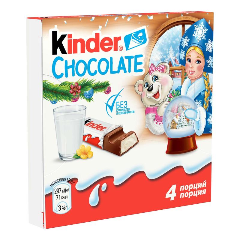 Киндер молочный шоколад. Шоколад молочный. Kinder Chocolate с молочной начинкой. 50gr. Шоколад молочный kinder Chocolate 50гр. Киндер шоколад 50г. 1х8х20 (72). Шоколад kinder молочный 50 г.