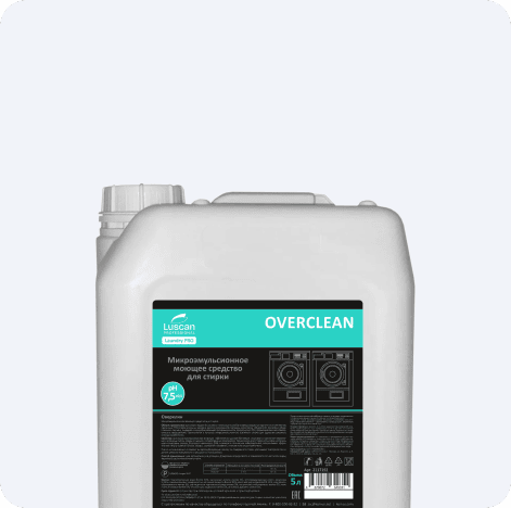 Средства для стирки