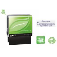 Оснастка для штампов прямоугольная автоматическая Colop Printer 20 Green  Line 38х14 мм