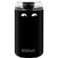 Кофемолка Kitfort КТ-7116 черная