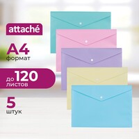 Папка-конверт на кнопке Attache Акварель А4 180 мкм (5 штук в упаковке)