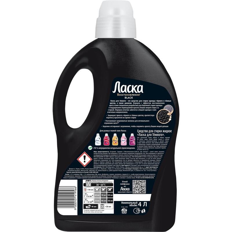 Ласка для черного Ozon