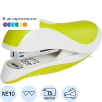 Степлер Maped Ergologic до 15 листов (скобы № 10, с антистеплером)