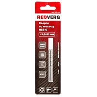 Сверло спиральное по металлу Redverg HSS-G 3x61 мм (500041, 2 штуки в  упаковке)