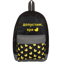Рюкзак Комус Класс Допустим Кря