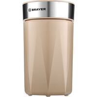 Кофемолка Brayer BR1189 бежевая