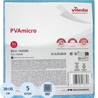 Салфетки хозяйственные Vileda Professional ПВА Микро микрофибра 38х35 см   250 г/кв.м синие (5 штук в упаковке)