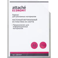 Карман настенный A4 вертикальный (225х305 мм) из пластика на скотче  Attache (Attache Economy) (10 штук в упаковке)