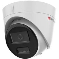 IP-камера видеонаблюдения HiWatch DS-I253M (C) (2.8 mm)