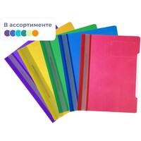 Скоросшиватель пластиковый Attache А4, 0.12/0.16 мм, до 100 листов (10   штук в упаковке, 1547352)