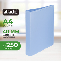 Папка на 2-х кольцах Attache Selection Breeze А4 40 мм голубой до 250  листов (пластик 0.7 мм)