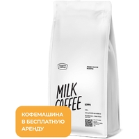 Кофе в зёрнах Tasty Coffee Бэрри 100% арабика 1 кг (пакет)