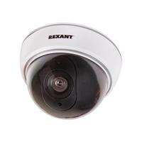 Муляж видеокамеры наблюдения Rexant 45-0210