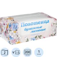 Полотенца бумажные листовые SKARA H3 V-сложение (ZZ) 2-слойные белые 200  листов