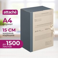 Папка архивная Дело на 4-х завязках Attache А4 150 мм картон/бумвинил до  1500 листов серая складная