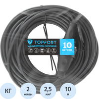 Удлинитель-шнур TOPFORT КГ 2x2.5 кв.мм. 10 м 16 А 3500 Вт IP44 без  заземления 1 розетка