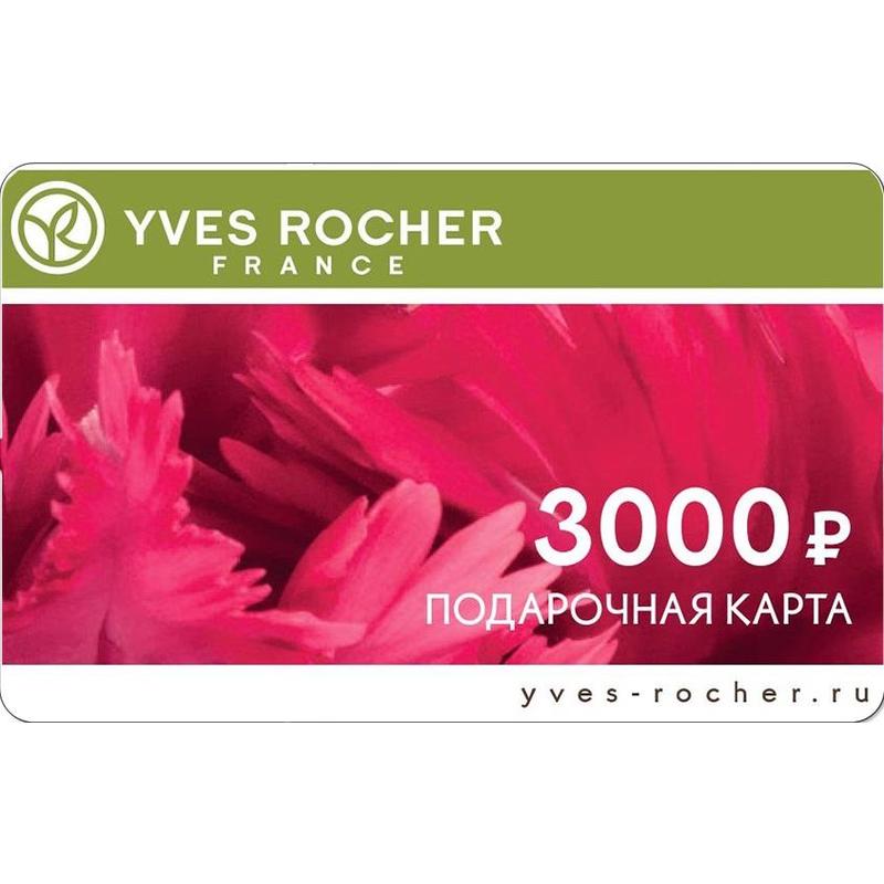 Подарочная карта yves rocher