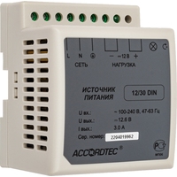 Источник стабилизированного питания AccordTec AT-12/30 DIN (AT-02358)