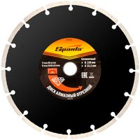 Диск алмазный по бетону Sparta сегментный 230x2.0 мм (731155)