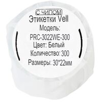 Этикет-лента Vell для принтера этикеток Puty Q20 размер этикетки 30х22  мм (300 штук в рулоне)
