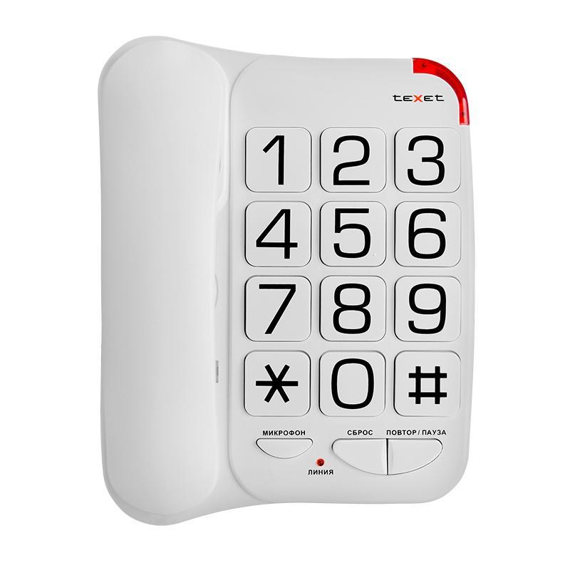 Стационарные телефоны для пожилых. Проводной телефон TEXET TX-201. Телефон TEXET TX-201 белый. TEXET TX-201 White. TEXET ТХ-212.
