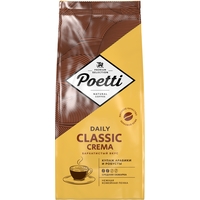 Кофе в зернах Poetti Daily Classic Crema 1 кг (пакет)