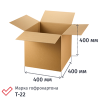 Гофрокороб 400х400х400 мм Т-22 профиль В бурый (20 штук в упаковке)